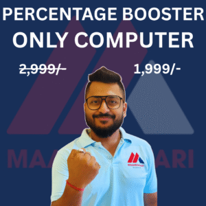 PERCENTAGE BOOSTER COMPUTER