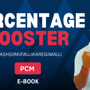 PERCENTAGE BOOSTER PCM