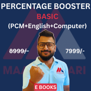 PERCENTAGE BOOSTER COMBO